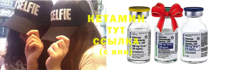 где найти   Аша  Кетамин ketamine 